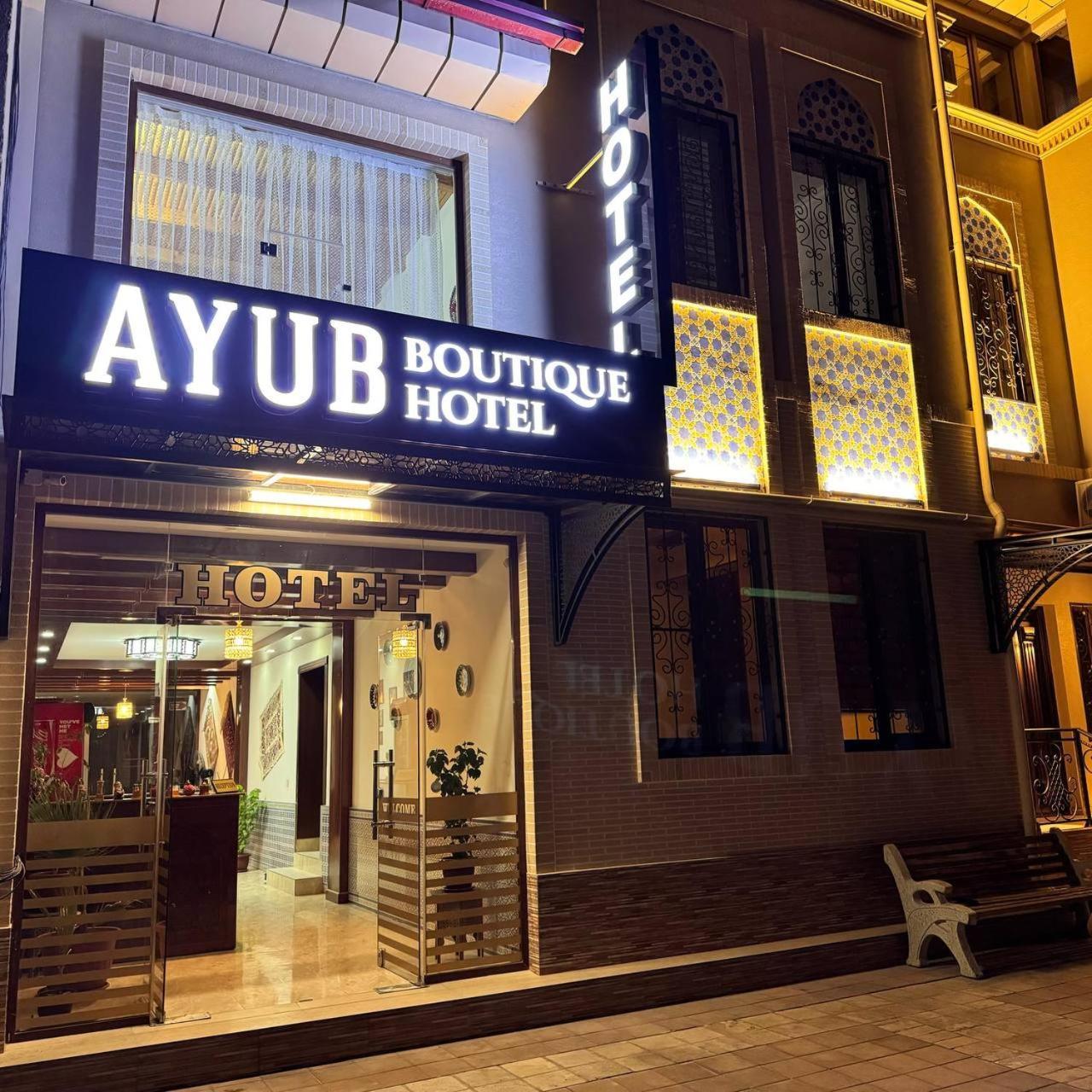Ayub Boutique Hotel Buchara Buitenkant foto